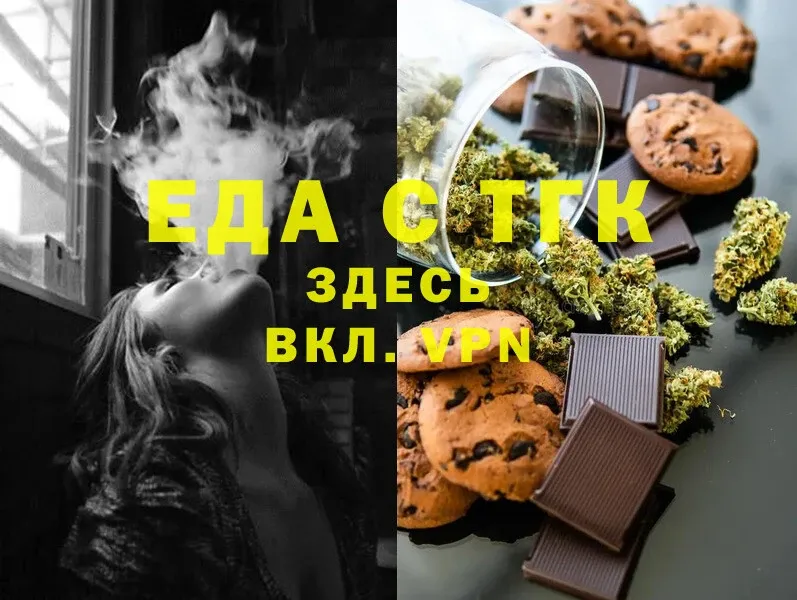 Cannafood конопля  Алдан 